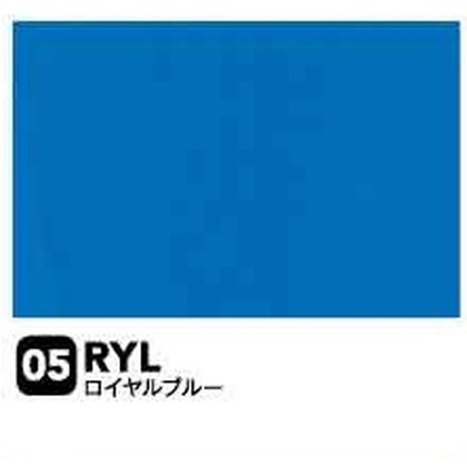 コバルトブルー（CBB）