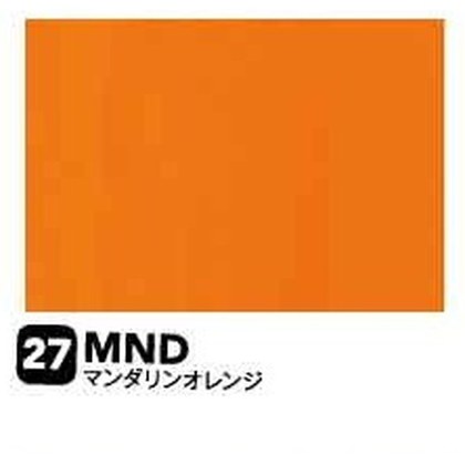 マンダリンオレンジ（MND）
