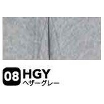 ヘザーグレー（HGY）