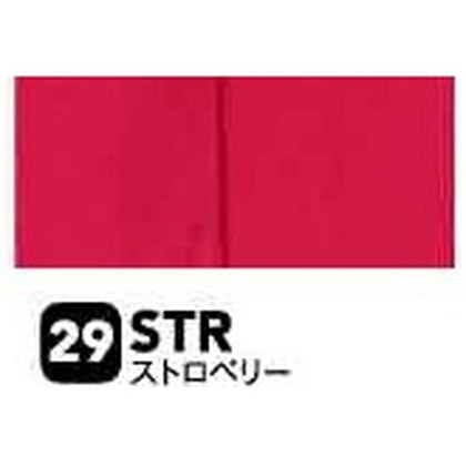 ストロベリー（STR）