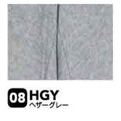 ヘザーグレー（HGY）