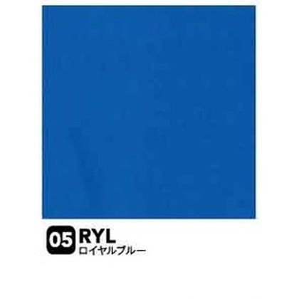 ロイヤルブルー（RYL）