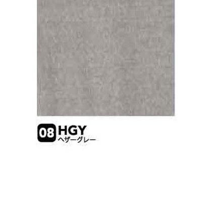 ヘザーグレー（HGY）