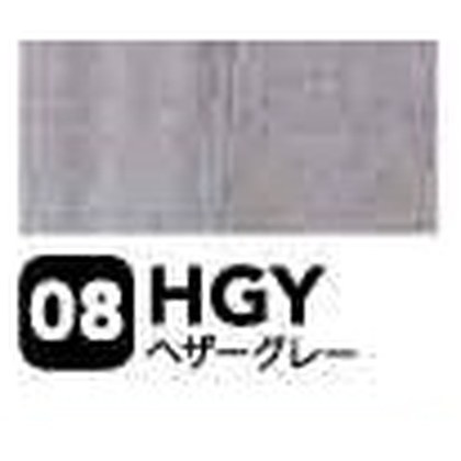 ヘザーグレー（HGY）