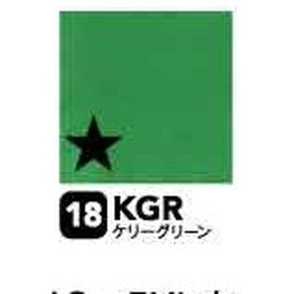 ケリーグリーン（KGR）