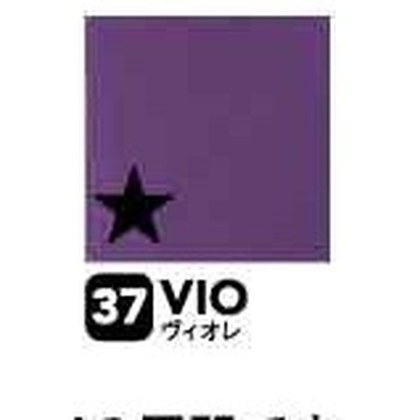 ヴィオレ（VIO）