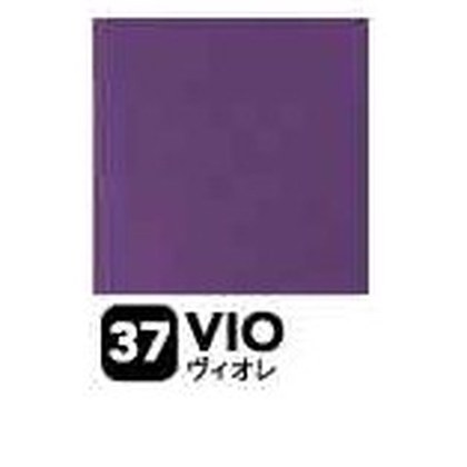 ヴィオレ（VIO）