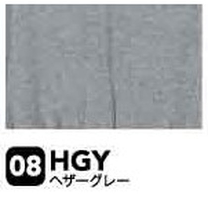 ヘザーグレー（HGY）