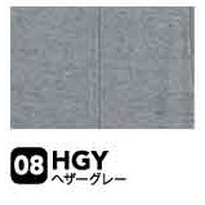 ヘザーグレー（HGY）