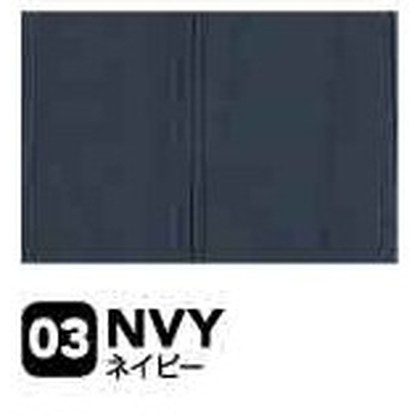 ネイビー（NVY）