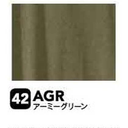 アーミーグリーン（AGR）