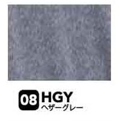 ヘザーグレー（HGY）