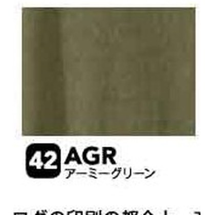 アーミーグリーン（AGR）