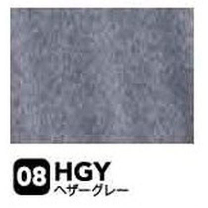 ヘザーグレー（HGY）