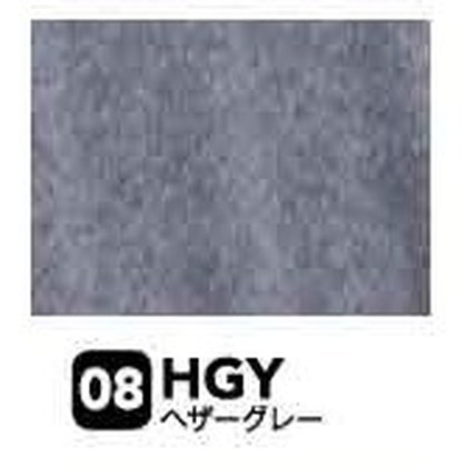 ヘザーグレー（HGY）