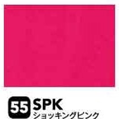 ショッキングピンク（SPK）