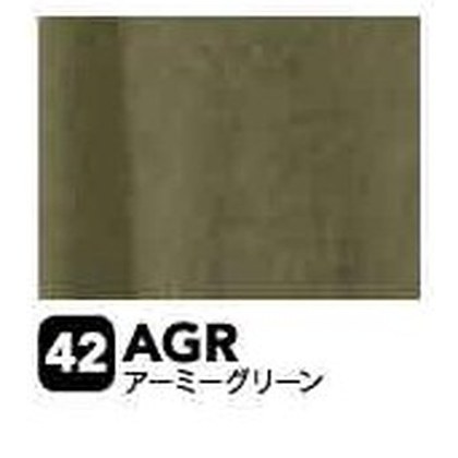 アーミーグリーン（AGR）