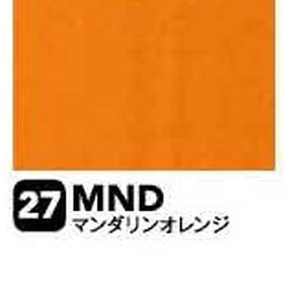 マンダリンオレンジ（MND）