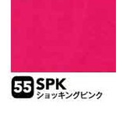 ショッキングピンク（SPK）