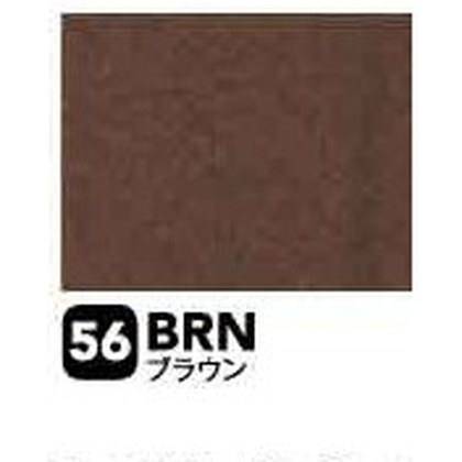 ブラウン（BRN）