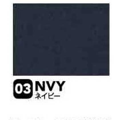 ネイビー（NVY）