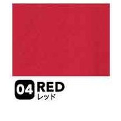 レッド（RED）