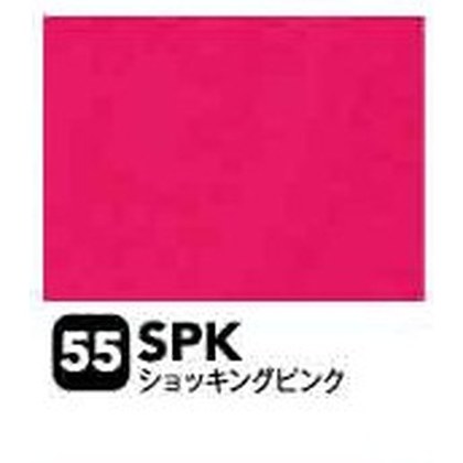 ショッキングピンク（SPK）
