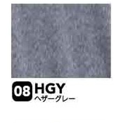 ヘザーグレー（HGY）