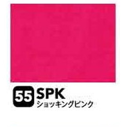 ショッキングピンク（SPK）