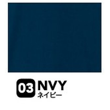 ネイビー（NVY）