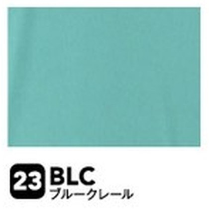 ブルークレール（BLC）