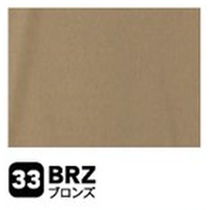 ブロンズ（BRZ）