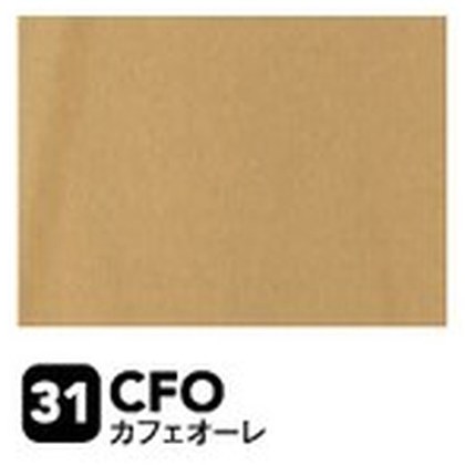 カフェオレ（CFO）