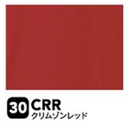 クリムゾンレッド（CRR）