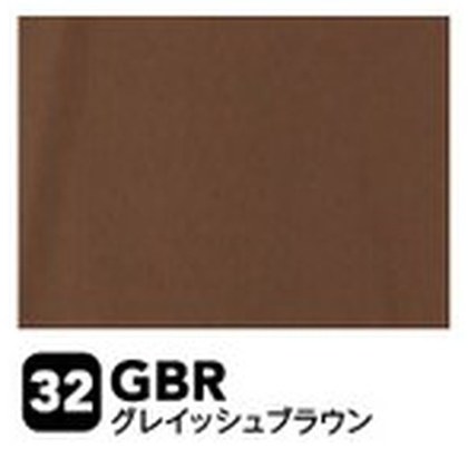 グレイッシュブラウン（GBR）