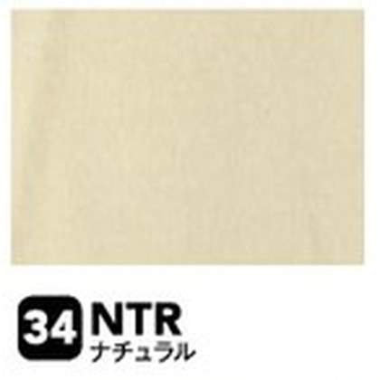 ナチュラル（NTR）