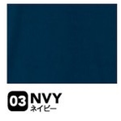 ネイビー（NVY）
