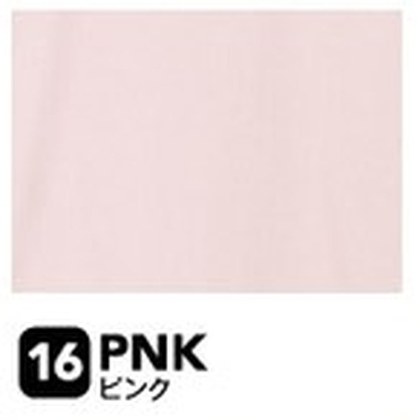 ピンク（PNK）