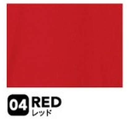 レッド（RED）