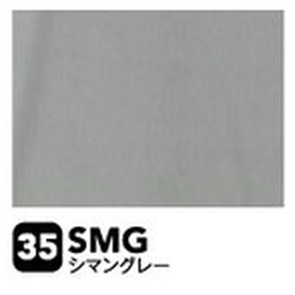 シマングレー（SMG）