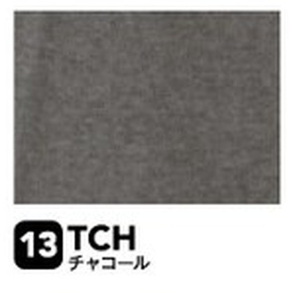 チャコール（TCH）